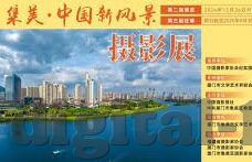 免费av在线麻豆-XXX，网络空间对自由观照的探索——免费AV在线麻豆现象的反思